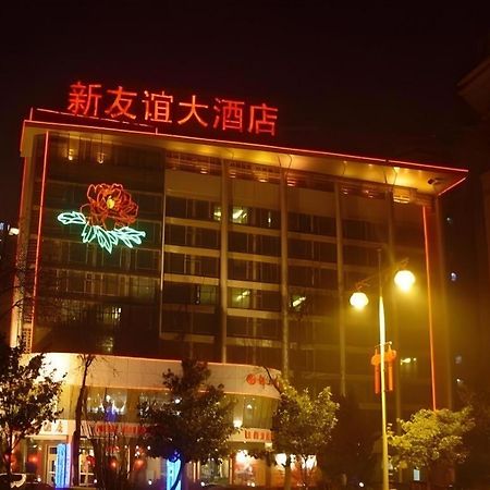 New Friendship Hotel ลั่วหยาง ภายนอก รูปภาพ