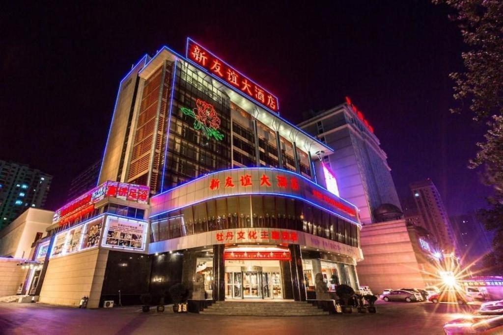 New Friendship Hotel ลั่วหยาง ภายนอก รูปภาพ