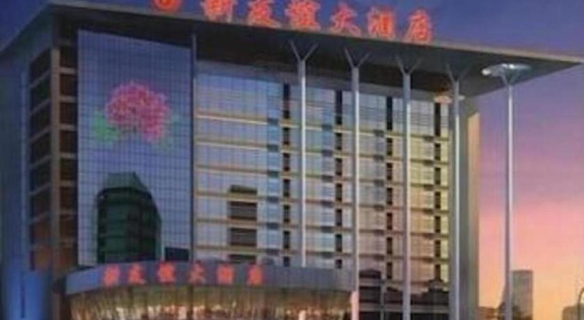 New Friendship Hotel ลั่วหยาง ภายนอก รูปภาพ